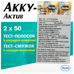 Accu Chek Active 50 Pack Of 2 Test Strips
