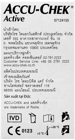 Accu Chek Active Test Strips 25