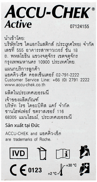 Accu Chek Active Test Strips 25