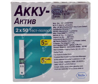 Accu Chek Active Test Strips 50 Pack Of 2