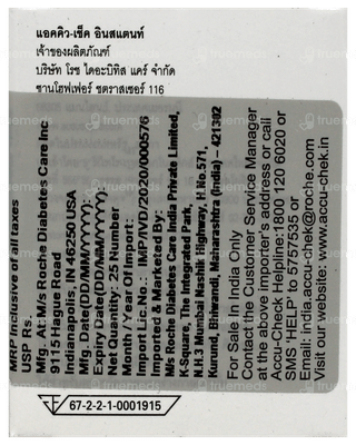 Accu Chek Instant Blood Glucose Test Strips 25