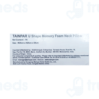 Tainpar U Shape Memory Foam Light Brown Neck Pillow 1