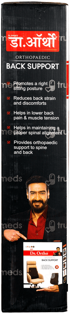 Dr Ortho Orthopaedic Back Support Grey 1