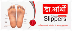 Dr Ortho Red & Black Acupressure Slippers Size 10 Pair 1