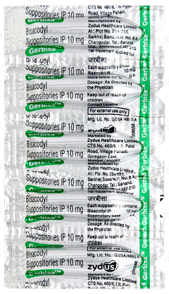 Gerbisa Suppositories 5 Gerbisa Suppositories 5