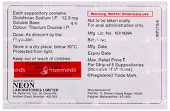 Justin 12.5 Suppositories 5