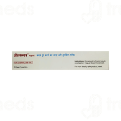 Hallens Child 2gm Suppositories 7
