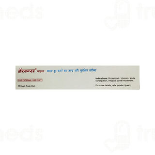 Hallens Child 2gm Suppositories 7