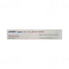 Suppol Child Suppositories 7