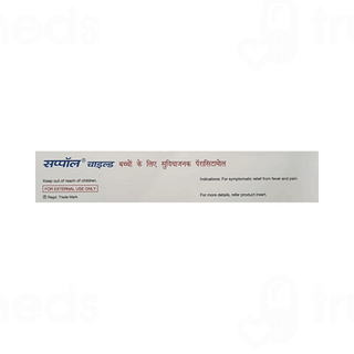 Suppol Child Suppositories 7