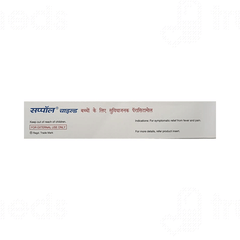 Suppol Child Suppositories 14