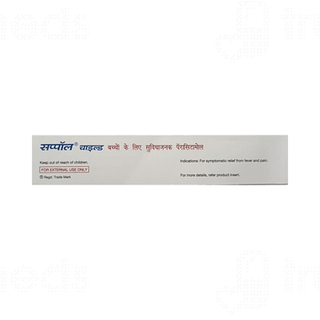 Suppol Child Suppositories 14