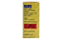 Atm 100 Suspension 15ml Atm 100 Suspension 15ml
