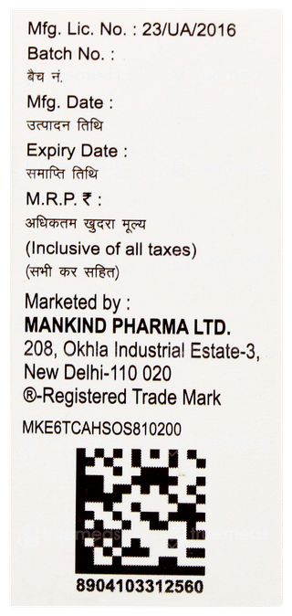 बैन्डी सस्पेंशन 10ml