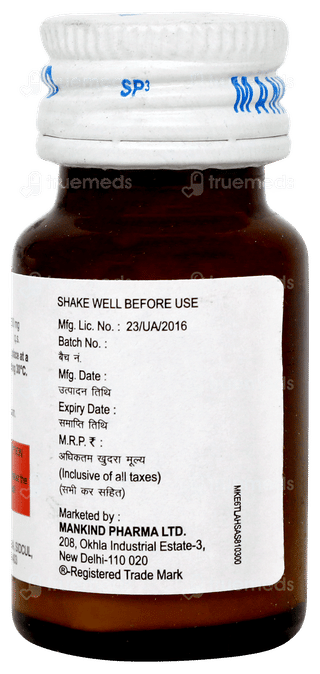 बैन्डी सस्पेंशन 10ml