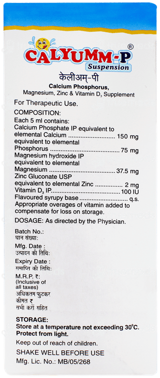Calyumm P Suspension 200ml