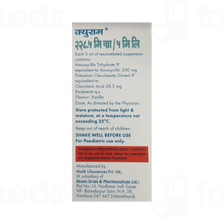 Curam 200/28.5 MG Suspension 30 ML
