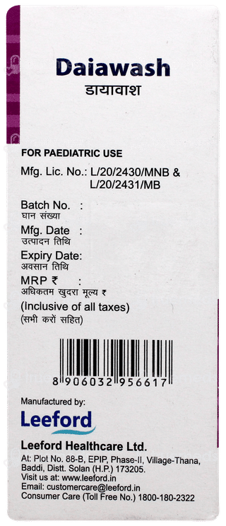 Daiawash 50/125 MG Suspension 30 ML