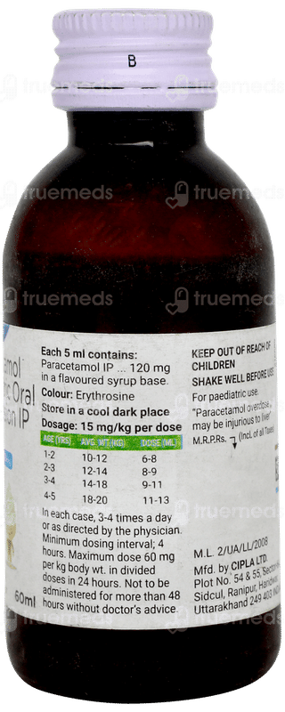 Fevago 120mg Strawberry & Vanila Flavour Suspension 60ml