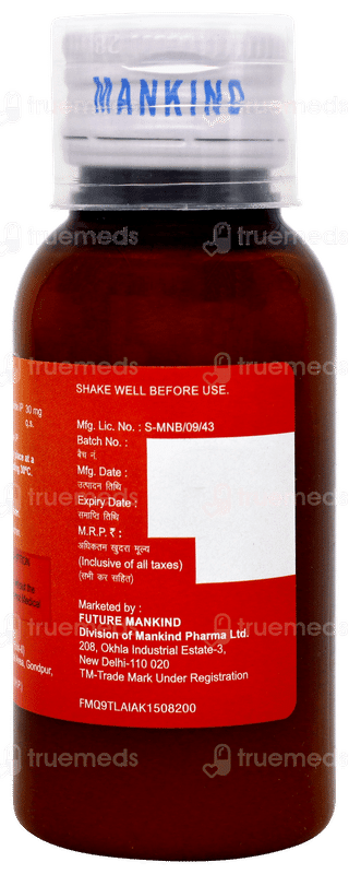 Histafree Raspberry Vanilla Flavour Suspension 60ml