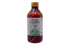 Maglid Cardamom Flavour Suspension 200ml