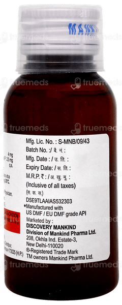 Monticope Suspension 60ml