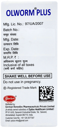 Olworm Plus Suspension 10ml Olworm Plus Suspension 10ml