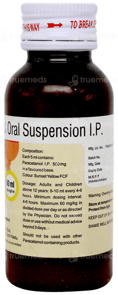 P 500 Suspension 60ml