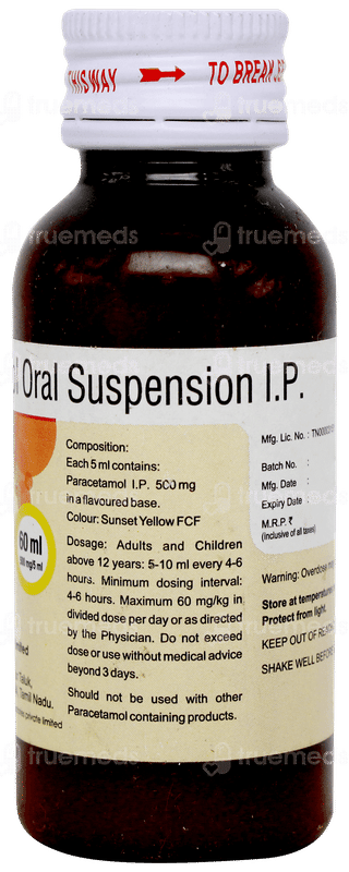 P 500 Suspension 60ml