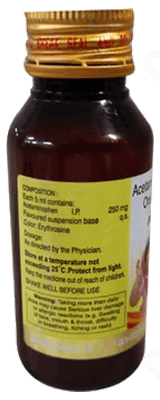PARAWEL 250 MG SUSPENSION 60 ML PARAWEL 250 MG SUSPENSION 60 ML