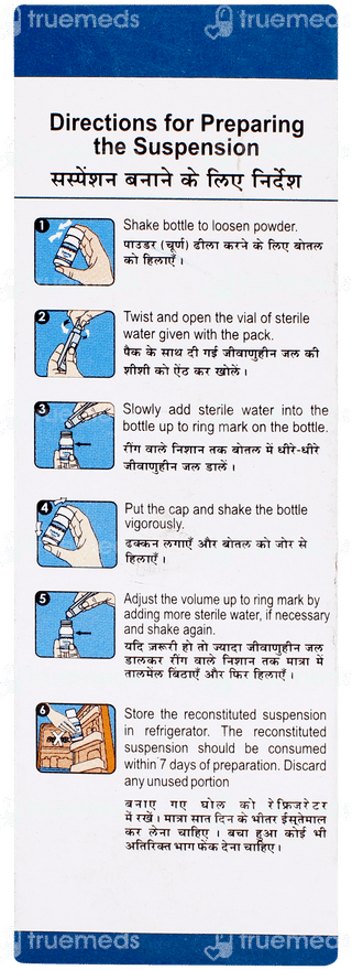 Polyclav Bd 228.5mg Dry Syrup 30ml