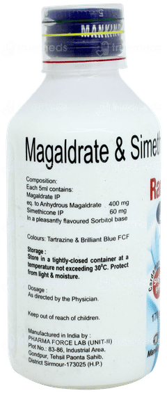 Ranidom Mps Cardamom Flavour Sugar Free Suspension 170ml