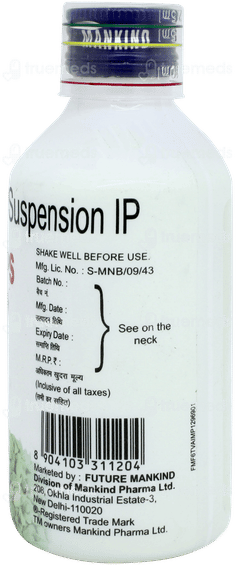 Ranidom Mps Cardamom Flavour Sugar Free Suspension 170ml