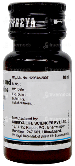Reziz Suspension 10Ml