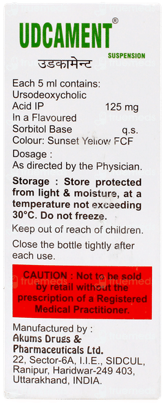 Udcament Suspension 100ml Udcament Suspension 100ml