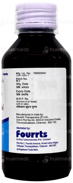 Udimarin Suspension 100Ml