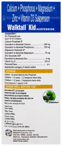 Walktall Kid Suspension 200ml