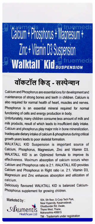 Walktall Kid Suspension 200ml