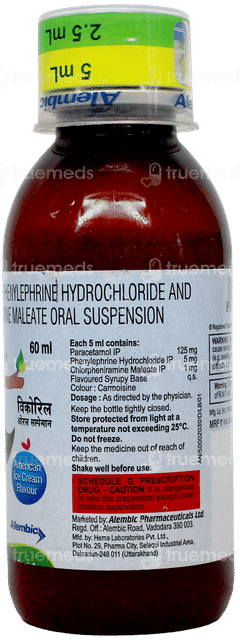 Wikoryl American Ice Cream Flavour Suspension 60Ml