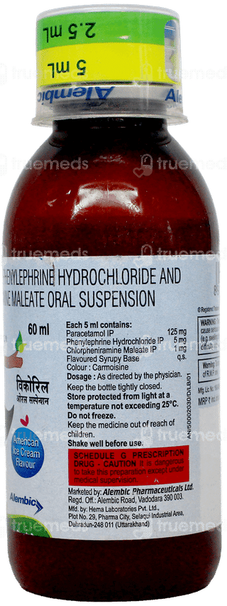 Wikoryl American Ice Cream Flavour Suspension 60Ml