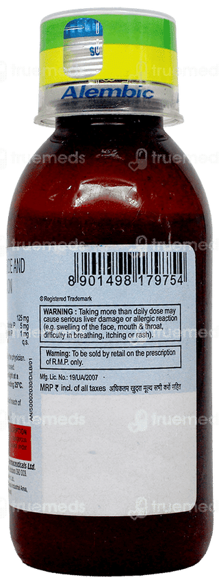 Wikoryl American Ice Cream Flavour Suspension 60Ml