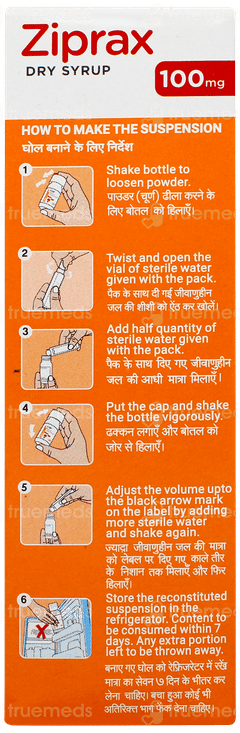 Ziprax 100mg Strawberry Flavour Dry Syrup 30ml