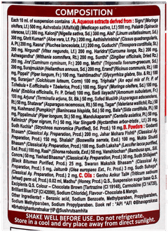 Aimil Boniheal Suspension 200Ml