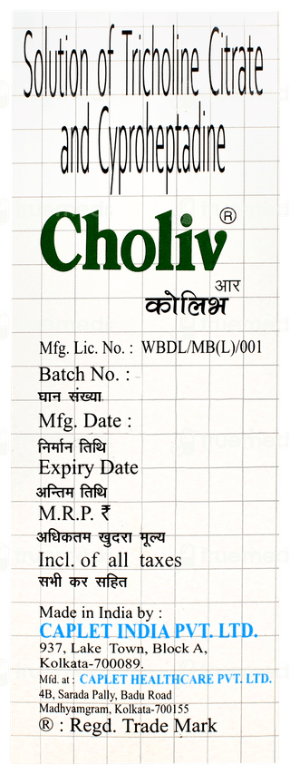 Choliv Solution 200ml
