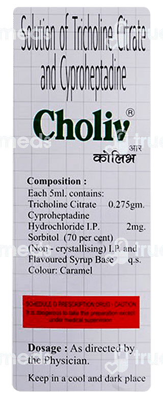 Choliv Suspension 200 ML