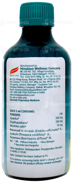 Himalaya Himcocid Saunf Flavor Sugar Free Suspension 200ml