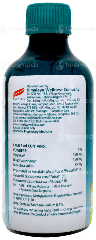 Himalaya Himcocid Saunf Flavor Sugar Free Suspension 200ml