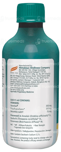 Himalaya Himcocid Sf Banana Suspension 200Ml