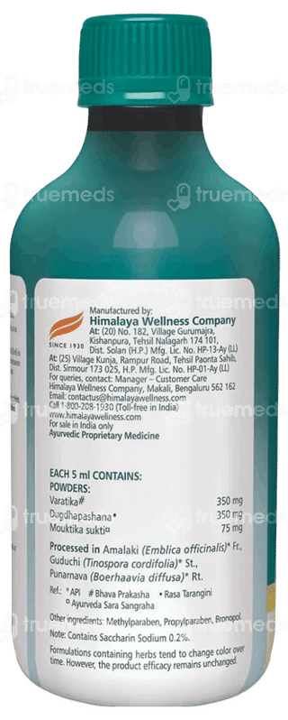 Himalaya Himcocid Sf Banana Suspension 200Ml