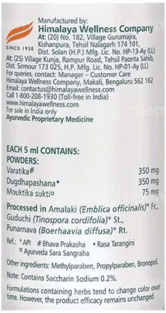Himalaya Himcocid Sf Banana Suspension 200Ml